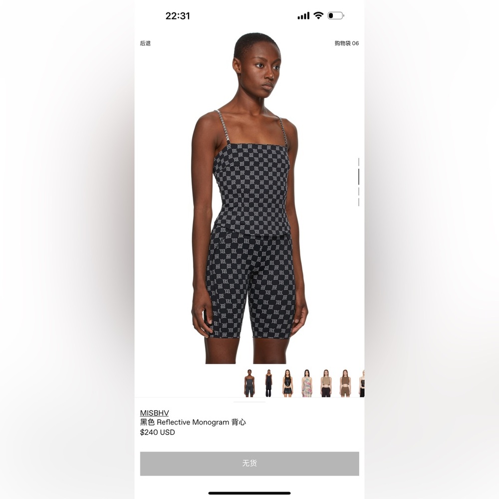 MISBHV Reflective Monogram tank top